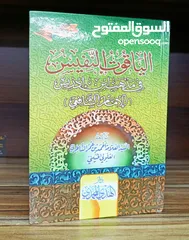  22 مجموعة كبيرة من الكتب الجديدة
