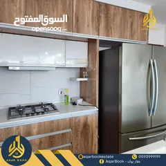  5 شقة مفروشة للايجار