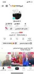  2 متاح حسابات تيك توك للبيع حسابات متابعات حقيقه متاح حسابات ليفل دعم
