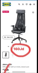  1 Office chair IKEA with armrests