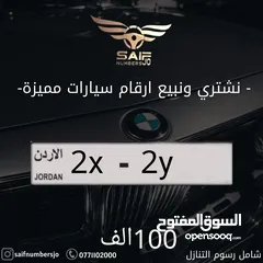  13 مجموعه من ارقامنا المتميزه