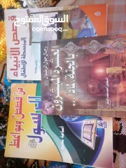  5 اكثر من 25 كتاب ب 3 دنانير فقط