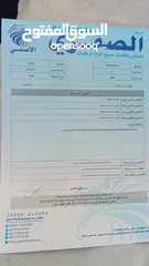  14 تويوتا كورولا 2022 حرة غير مجمركة