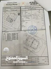  1 للبيع ارض سكني تجاري في السيب / المظيفيرة 75 الف فرصه