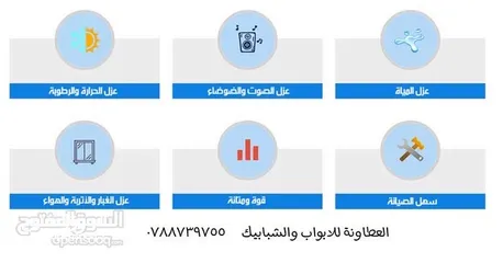  5 حرق سعر شبابيك UPVC العازلة 100/100 بدلا من الالمنيوم