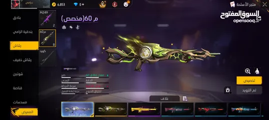  21 للبدل على حساب ببجي او فري فاير او تيك توك او اي شي قوي يكوز