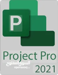  7 برنامج بروجكت بروفشنال  الكمبيوتر PROJECT 2021  )PROFESSIONAL)