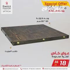  2 قواعد طاولات بجوده عاليه وأسعار منافسة ابتداء من 23د