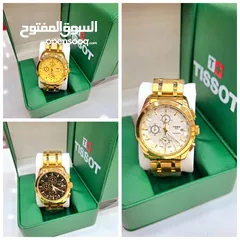  2 watches for sale
