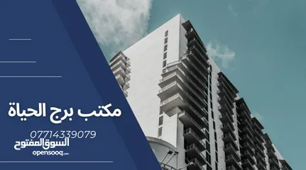  3 عمارة 5 طوابق حديثة للبيع مساحة 138