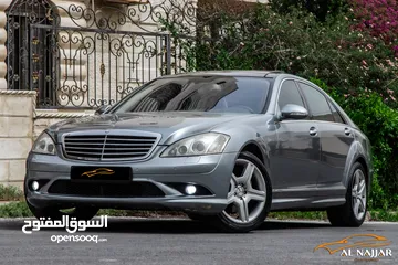  1 Mercedes S350 2008  السيارة وارد و بحالة الوكالة