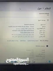  4 لابتوب  لينوفو ايديا باد