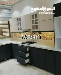  1 مطابخ المنيوم تركيه  مطابخ ايطالية مطابخ موردون