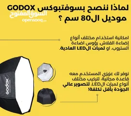  5 GODOX Softbox 80cm