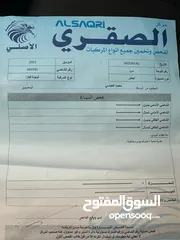  27 تويوتا فنزا 2021 فحص كامل 7 جيد ليثيوم فل كامل بدون فتحه وجلد بسعر مغري جدا أقل سعر بسوق