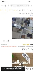  10 هاند بلندر خلاط يدوي 4 في واحد