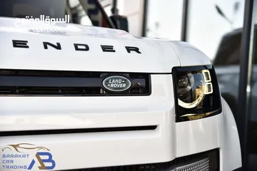  10 لاند روفر ديفندر بلج ان هايبرد 2024 Land Rover Defender P400e HSE وارد وكفالة الوكالة