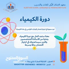  9 دورة لغة انجليزية للمبتدئين والمستول الاول والمستوى الثاني