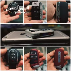  9 مفاتيح السيارات