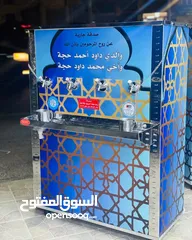  9 مبردات مياه ستانلس ستيل 50 لتر  الدويك للثلاجات العبدلي