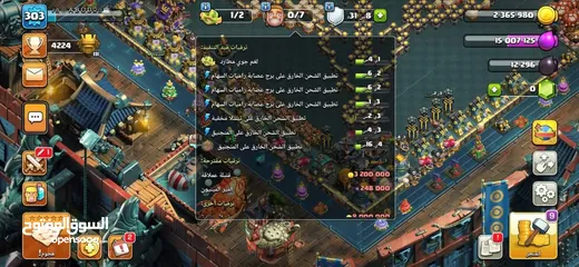  6 كلاش اف كلانس