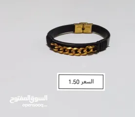  3 أساور للبيع