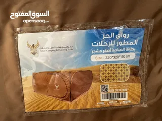  7 اغراض رحلات جديدة