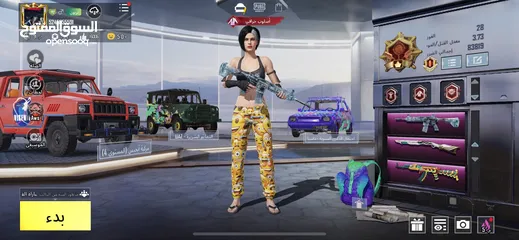  3 حسابات ببجي للبيع بسعر رمزي