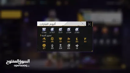  3 حساب فري فاير اسطوري