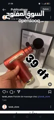  12 مسدس التدليك Gun de massage
