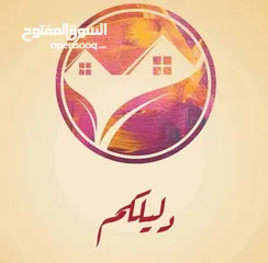  2 شقة فارغة طابق اول في تلاع العلي قرب شارع الجامعة للايجار 180دينار شهري