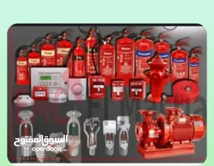  1 شركه السامة العامة