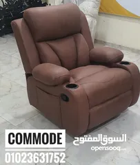  1 Lazy boy chair ليزي بوي مستورد كرسي ريكلاينر متاح معاينه بمقر الشركة متاح جميع الالوان