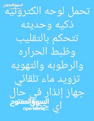  3 فقاسات اوسكار  احدث اصدار 2025