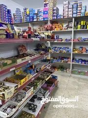  6 سوبر ماركت  دكان ثلاث مخازن مجهز بالكامل