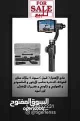  1 قمبل لتصوير لجميع انواع الجوالات