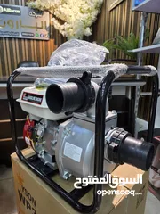  4 مضخّات ماء تعمل بالبنزين – قوة، اعتمادية، وجودة عالية  مضخة ماء قوية تتحمل الشغل المستمر وجودة عالية
