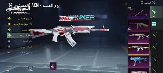  20 للبيع مقابل 5 الف جوهرا فري فاير سلم تستلم
