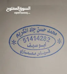  1 قياس معماري معتمد ابو سيف