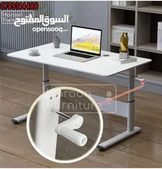  2 طاولة مكتب قابله للتعديل