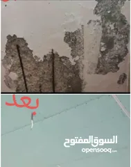  29 معلم ديكور سوري جبس بورد#وبديل الخشب والرخام#والجبس بورد#والجبسين بورد#جبسم بورد#جبص بوردواسمنت بورد