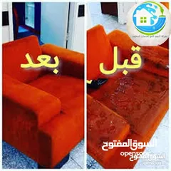  15 النجم اللامع لخدمات التنظيف عاملات يومي بالساعه وتنظيف بعد البناء  .. خدمة 24 ساعه ..