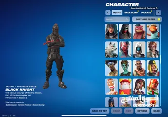  11 Fortnite rare account حساب فورتنايت نادر للبيع من أقوى الحسابات الموجوده بالأردن