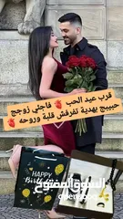  18 هدايا رجالي ونسائي