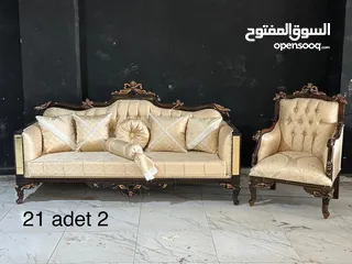  9 غرفة جلوس توركى