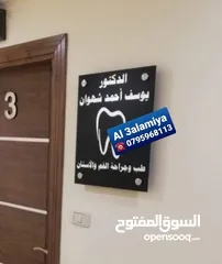  1 قارمة مكتب ولوحات جدارية