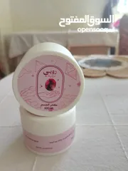  11 بكج روبي للعناية بالبشرة والجسم