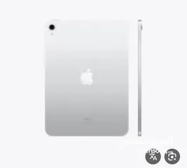  4 APPLE IPAD MINI 7 128 g ابل ايباد ميني 7 128 جيجا  كفاله ابل سنه  واكشن اكسبرس سنتين