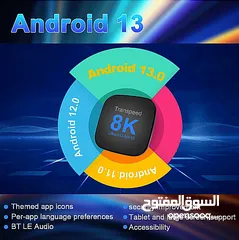  6 اقوى سعر بالمملكة  TV BOX Transpeed Android 13 8K 5G احدث جهاز ترفيه بأقل سعر بالمملكه