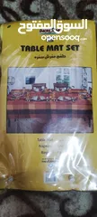  4 مفرش سفرة وملحقاتة
